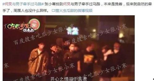 娱乐圈集体爆料事件视频,揭秘幕后的惊人真相