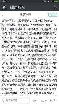 阳信最新爆料视频,事件真相与幕后黑幕大起底