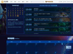 暴雪直播爆料最新消息今天,今日最新游戏资讯抢先看！  第2张