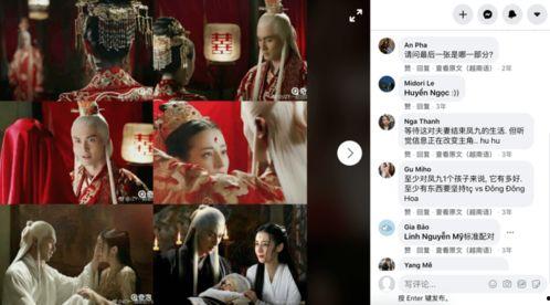 世界爆料女王嘉爷视频播放,视频播放背后的惊人真相  第3张