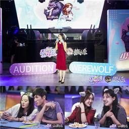 最新狼人杀爆料,神秘爆料揭示游戏新玩法与角色变革  第2张