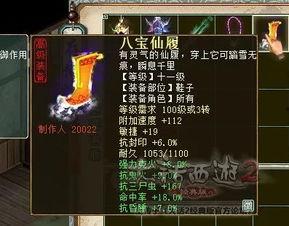 剑烛沧海最新爆料是哪一集,揭秘剧情高潮迭起，哪一集引发热议？