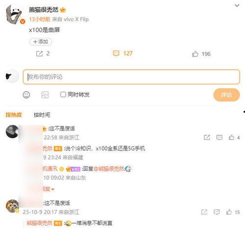 ptcg最新爆料,神秘新卡牌即将登场,游戏格局或将重塑 第3张 ptcg最新爆料,神秘新卡牌即将登场,游戏格局或将重塑 第3张